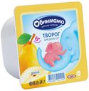 Творог Обнимама груша 4,2% 100 г
