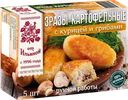 Зразы картофельные ОТ ИЛЬИНОЙ с курицей и грибами, ручная работа
