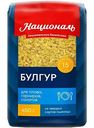 Булгур Националь, 450г