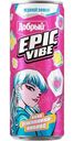 Напиток газированный Добрый Epic Vibe земляника и ананас, 449мл