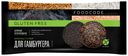 Булочка для гамбургера Foodcode с углем без глютена, 210 г