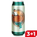 Пиво ШТАММГАСТ ЛАГЕР светлое, фильтрованное, 5% (Германия), 0,5л