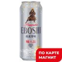 EBOSHI HAPPOSHU Пиво св фил паст 4,6%0,5л ж/б(Нидерланды):24