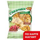 ОГО! Сухарики с изюмом 0,25кг (Посольство вкусной еды) :16