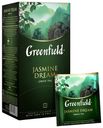 Чай зеленый Greenfield Jasmine Dream в пакетиках 2 г х 25 шт