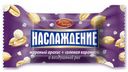 Конфеты «Красный Октябрь» Наслаждение жареный арахис соленая карамель и воздушный рис, вес