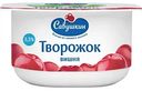 Творожок Савушкин Вишня 3,5%, 120г