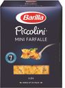 Макароны изделия Barilla Piccolini Mini Farfalle n.64 400г