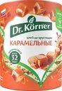 Хлебцы Dr.Korner Карамельные кукурузно-рисовые без глютена 90г
