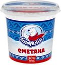 Сметана БЕЛЫЙ МЕДВЕДЬ 20%, без змж, ведро, 800г