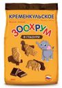 Печенье «Кременульское» Зоохрум в глазури, 200 г