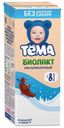 Биолакт Тема кисломолочный 3.4% с 8 месяцев 200мл