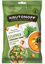 Сухарики «Krutonoff» с прованскими травами для салатов и супов, 100 г