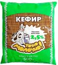 КЕФИР 2,5% (МаСКо), 500г