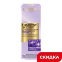Крем для кожи вокруг глаз L'Oreal Paris Гиалурон Эксперт, 15 мл
