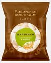Вареники Sибирская Коллекция с картофелем и зеленью 500г