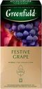 Чай травяной GREENFIELD Festive Grape листовой, 50г