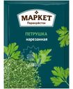 Петрушка нарезанная Маркет Перекрёсток, 7г