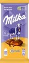Шоколад молочный MILKA с карамельной начинкой
