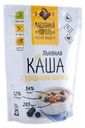 Каша Масляный король льняная с зародышами пшеницы быстрого приготовления 300 г