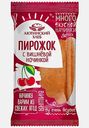 Пирожок с вишней 70г