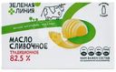 Масло сладкосливочное Традиционное несолёное 82.5% Зелёная Линия, 180г