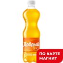 ДОБРЫЙ Напиток б/а сил/газ апелс 0,5л пл/бут(МултонПарт):24