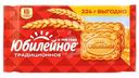 Печенье Юбилейное Традиционное витаминизированное, 224г