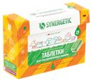 Таблетки для ПММ Синергетик БИО Синергетик к/у, 25 шт