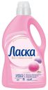 Гель д/стирки Ласка шерсть и шелк 3л