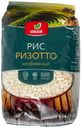 Рис для ризотто ОКЕЙ 500г