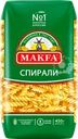Макароны MAKFA Спирали высший сорт