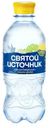 Вода Святой Источник Лимон-Лайм ароматизированная газированная, 330мл