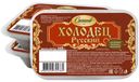 Холодец «Степанов» Русский, 350 г