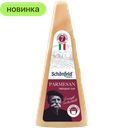 Сыр Schonfeld пармезан, безлактозный, 40 %