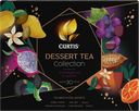 Чай CURTIS Dessert Tea Collection Ассорти, 30 пакетиков, 58,5г 