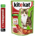 Корм для кошек Kitekat говядина в желе, 85 г