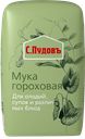 С.ПУДОВЪ Мука гороховая 400г (Хлебзернопр):10