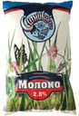 Молоко Ситниковское пастеризованное 2.5%, 900мл