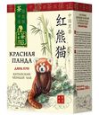 Чай черный Зелёная Панда Красная Панда Дянь Хун, 100г