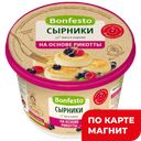 BONFESTO Сырники из Рикотты 25% 500г пл/ст (Туровский):6