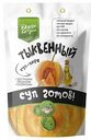Суп-пюре La Batata Тыквенный с хрустящими овощными сухариками, 250 г