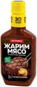 Маринад Костровок универсальный 300 г