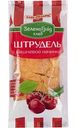 Штрудель Хлебозавод №28 с вишней, 60 г