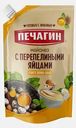 Майонез Печагин с перепелиными яйцами 50% 380г