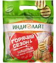 Шашлык из грудки индейки охлажденный Индилайт с цедрой лимона Россия, 1кг