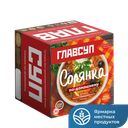 Солянка ГЛАВСУП по-домашнему, 250г