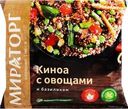 Киноа МИРАТОРГ с овощами и базиликом, 400г