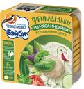 Фрикадельки из индейки ЧЕРНОГОЛОВКА Бэйби, в сливочном соусе, 125г