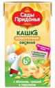 Каша безмолочная Золотая Русь овсяная с яблоком, грушей и персиком с 6 мес. 125г